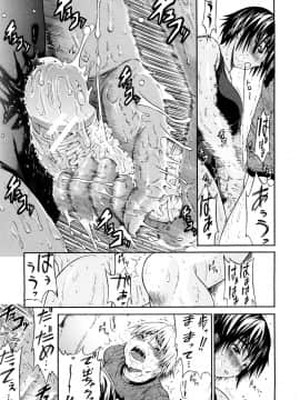 [養酒オヘペ] 大好きだよっ_116