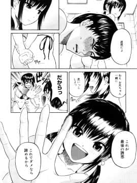 [養酒オヘペ] 大好きだよっ_141