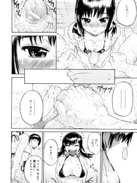 [養酒オヘペ] 大好きだよっ_149