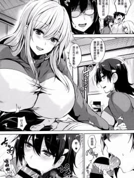 [開坑當做例行重嵌組][ごばん] 一求乳魂_021