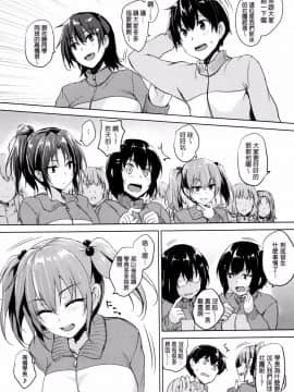 [開坑當做例行重嵌組][ごばん] 一求乳魂_043
