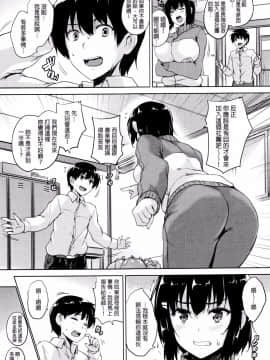[開坑當做例行重嵌組][ごばん] 一求乳魂_047