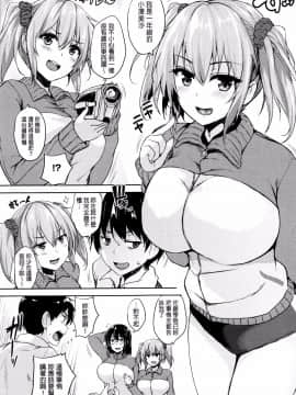 [開坑當做例行重嵌組][ごばん] 一求乳魂_049