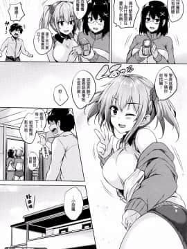 [開坑當做例行重嵌組][ごばん] 一求乳魂_068