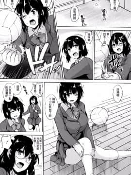 [開坑當做例行重嵌組][ごばん] 一求乳魂_072