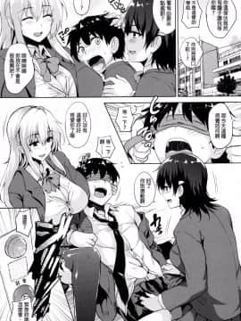 [開坑當做例行重嵌組][ごばん] 一求乳魂_075
