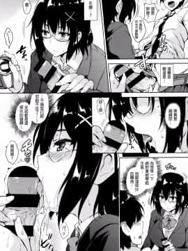 [開坑當做例行重嵌組][ごばん] 一求乳魂_077