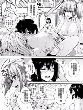 [開坑當做例行重嵌組][ごばん] 一求乳魂_110
