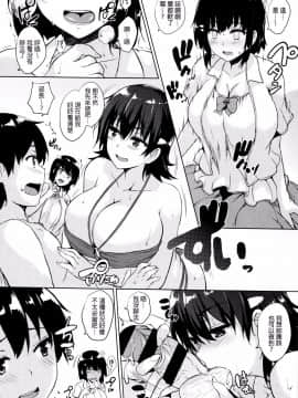 [開坑當做例行重嵌組][ごばん] 一求乳魂_118