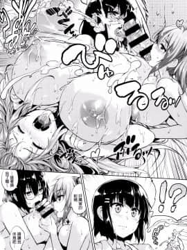 [開坑當做例行重嵌組][ごばん] 一求乳魂_125
