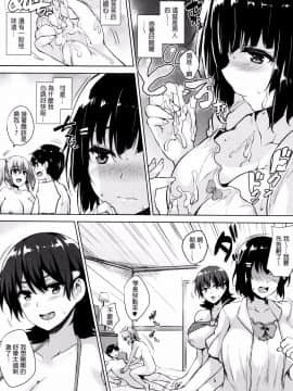 [開坑當做例行重嵌組][ごばん] 一求乳魂_126