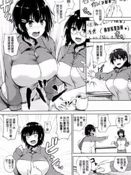 [開坑當做例行重嵌組][ごばん] 一求乳魂_129