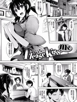[開坑當做例行重嵌組][ごばん] 一求乳魂_165