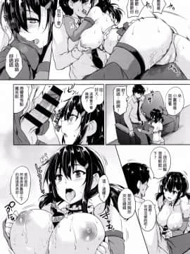 [開坑當做例行重嵌組][ごばん] 一求乳魂_175