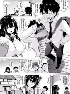 [開坑當做例行重嵌組][ごばん] 一求乳魂_190