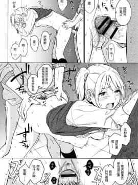 [nhz個人漢化][柴崎ショージ] とくべつな毎日_065