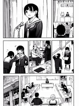 [nhz個人漢化][柴崎ショージ] とくべつな毎日_120