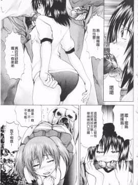 [開坑當做例行重嵌組-掃圖分部][月下冴喜] M字快楽_IMG_0007
