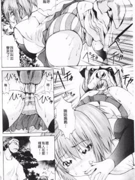 [開坑當做例行重嵌組-掃圖分部][月下冴喜] M字快楽_IMG_0010