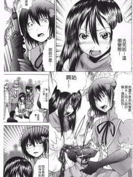 [開坑當做例行重嵌組-掃圖分部][月下冴喜] M字快楽_IMG_0033