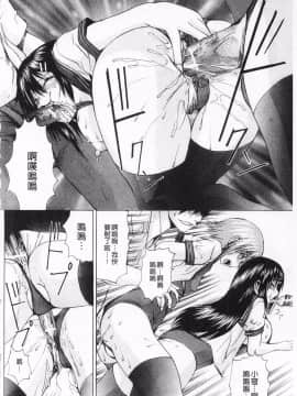 [開坑當做例行重嵌組-掃圖分部][月下冴喜] M字快楽_IMG_0080