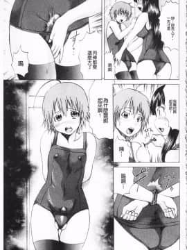 [開坑當做例行重嵌組-掃圖分部][月下冴喜] M字快楽_IMG_0095