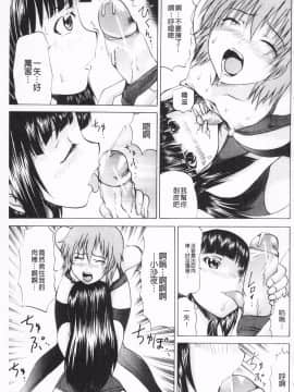 [開坑當做例行重嵌組-掃圖分部][月下冴喜] M字快楽_IMG_0097
