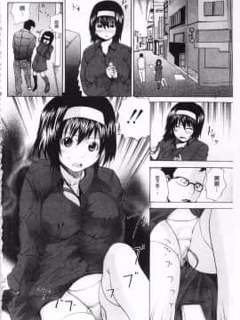 [開坑當做例行重嵌組-掃圖分部][月下冴喜] M字快楽_IMG_0124
