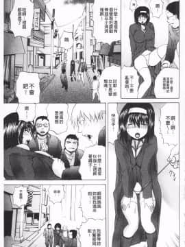 [開坑當做例行重嵌組-掃圖分部][月下冴喜] M字快楽_IMG_0125