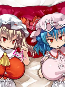 [けだもの監獄島]レミフラ☆パイ (東方Project)[東方巨乳少女シリーズ]_02