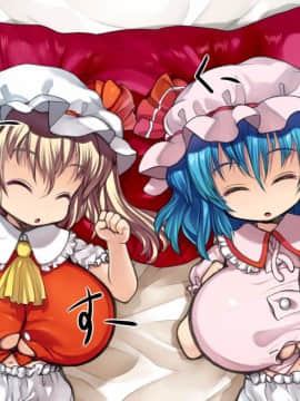 [けだもの監獄島]レミフラ☆パイ (東方Project)[東方巨乳少女シリーズ]_03