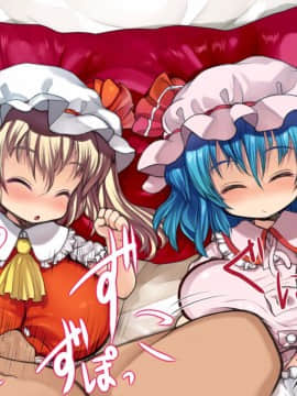 [けだもの監獄島]レミフラ☆パイ (東方Project)[東方巨乳少女シリーズ]_06