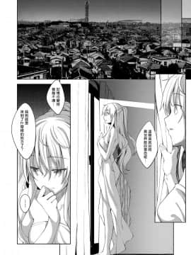 [あきのそら] 姉季折々 第1-4話 [中国翻訳] [DL版]_032