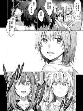 [あきのそら] 姉季折々 第1-4話 [中国翻訳] [DL版]_109