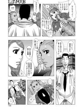 [じゃんぬだっく][暗海の魔島ガポガポ]_0149