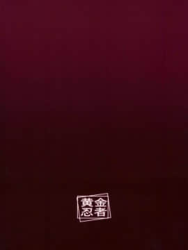 (C91) [黄金忍者 (ゴールデン)] プラウダ高校特別応接室 (ガールズ&パンツァー) [中国翻訳]_23