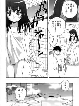 (成年コミック) [あらきあきら] Mの誘惑_m_136
