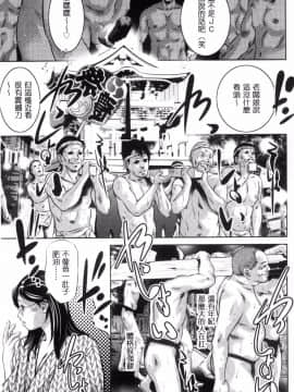 [鬼窪浩久] NTRれ隷奴_029
