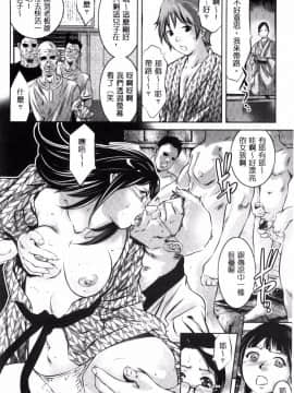 [鬼窪浩久] NTRれ隷奴_030