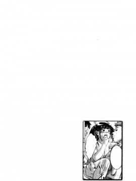 [鬼窪浩久] NTRれ隷奴_056