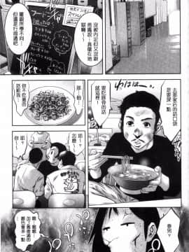 [鬼窪浩久] NTRれ隷奴_123