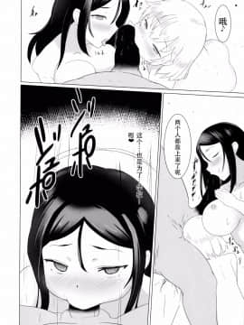 (C91) [黄金忍者 (ゴールデン)] プラウダ高校特別応接室 (ガールズ&パンツァー) [脸肿汉化组]_016