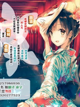 (C91) [黄金忍者 (ゴールデン)] プラウダ高校特別応接室 (ガールズ&パンツァー) [脸肿汉化组]_脸肿汉化组招募