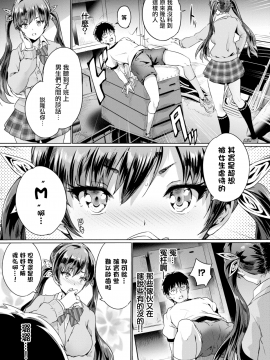 [丸和太郎] 青春パラフィリア (COMIC BAVEL 2017年7月号) [無邪気漢化組][無修正]_MJK-17-Z802-005