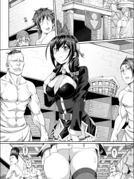 [Chicke III] 紅魔決勝録 (Kono Subarashii Sekai ni Syukufuku o!)_009