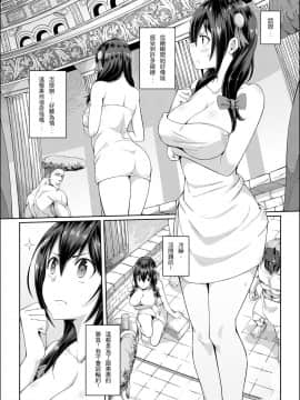 [Chicke III] 紅魔決勝録 (Kono Subarashii Sekai ni Syukufuku o!)_011