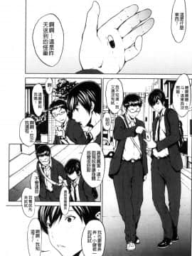 [風的工房][OKAWARI] オトナになる薬 變女人的變身藥_007