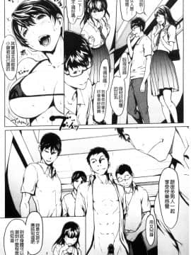 [風的工房][OKAWARI] オトナになる薬 變女人的變身藥_142