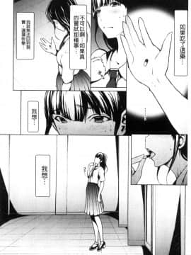[風的工房][OKAWARI] オトナになる薬 變女人的變身藥_154