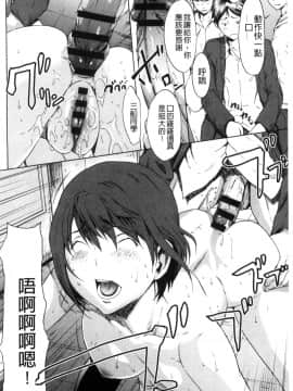 [風的工房][OKAWARI] オトナになる薬 變女人的變身藥_172